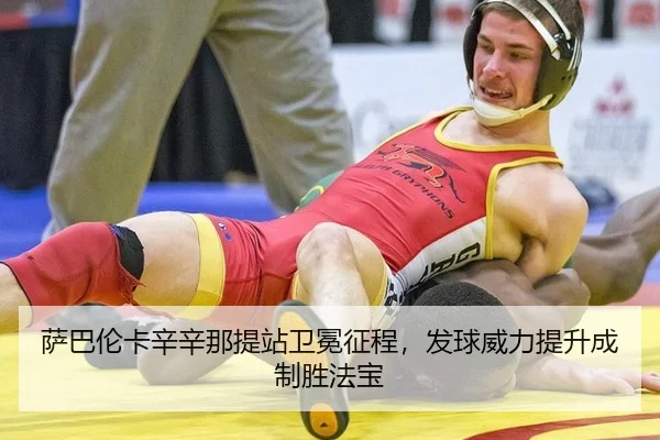 sa-ba-lun-ka-xin-xin-na-ti-zhan-wei-mian-zheng-cheng-fa-qiu-wei-li-ti-sheng-cheng-zhi-sheng-fa-bao-2-646.jpg